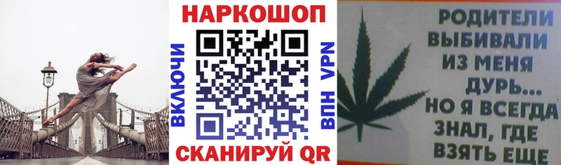 Как найти наркотики Новоалтайск Галлюциногенные грибы  Каннабис  СОЛЬ 