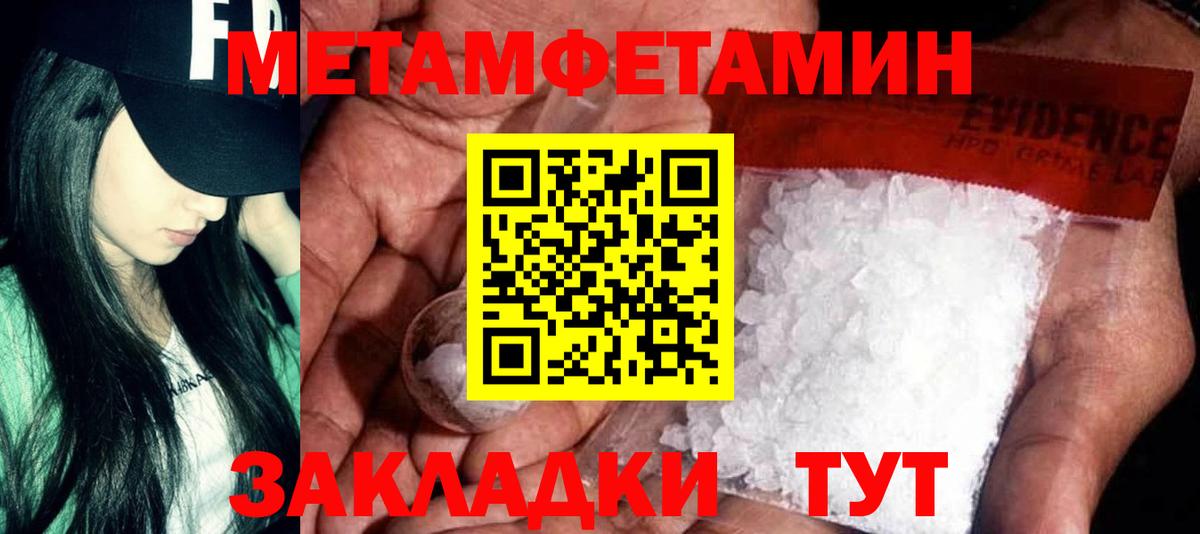 АМФ  АМФЕТАМИН  Новоалтайск  Amphetamine 97%  Вход с VPN 