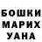COCAIN Columbia Ashurova Madina