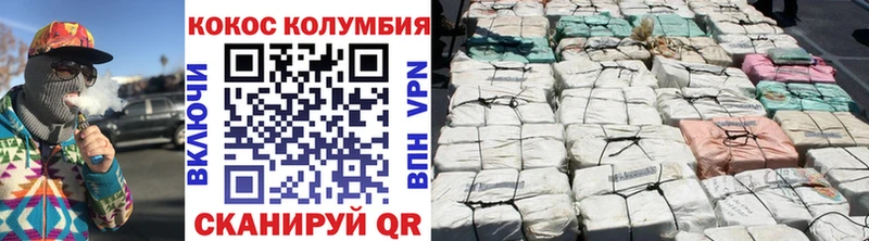 где продают наркотики  Новоалтайск  КОКАИН Боливия 