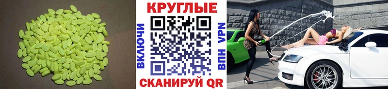 ЭКСТАЗИ MDMA  купить наркотики цена  Новоалтайск 
