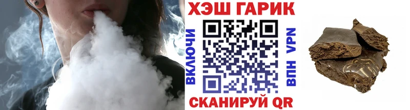 ГАШ AMNESIA HAZE  купить наркоту  Новоалтайск 