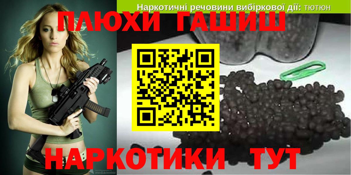 Гашиш Изолятор  Гашиш хэш  Новоалтайск  ГАШИШ  Вход с VPN 