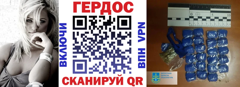 купить наркотик Новоалтайск Героин Афган