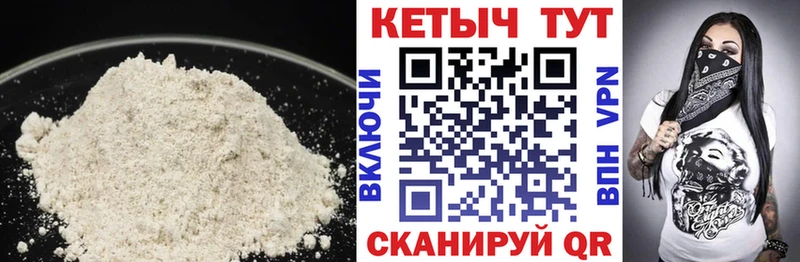 Кетамин ketamine  купить наркотики сайты  Новоалтайск 