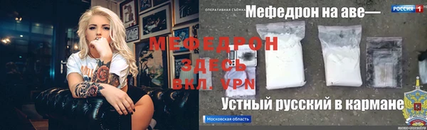 MESCALINE Абаза