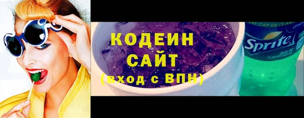 MESCALINE Абаза