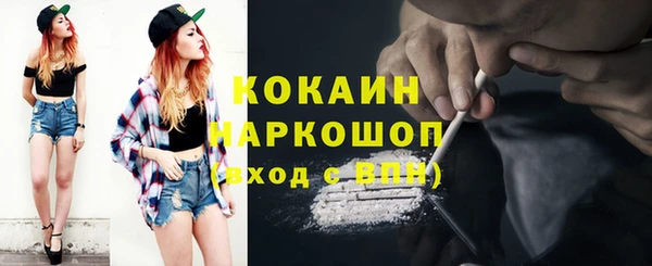 MESCALINE Абаза