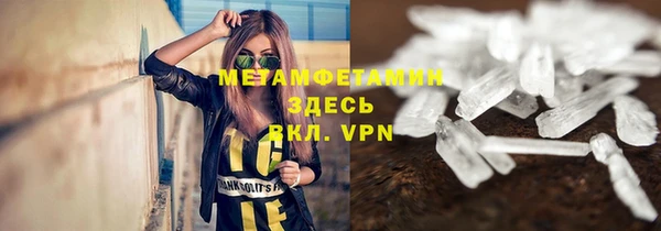 не бодяженный Абинск