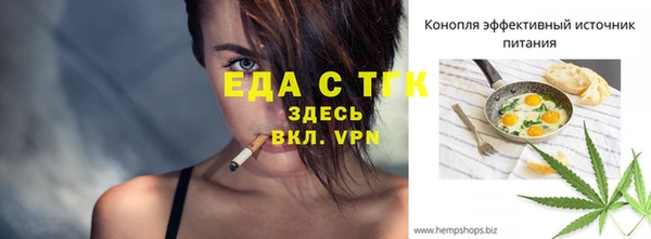 MESCALINE Абаза