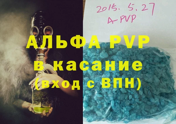 не бодяженный Абинск