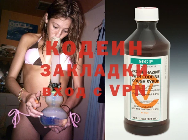 не бодяженный Абинск