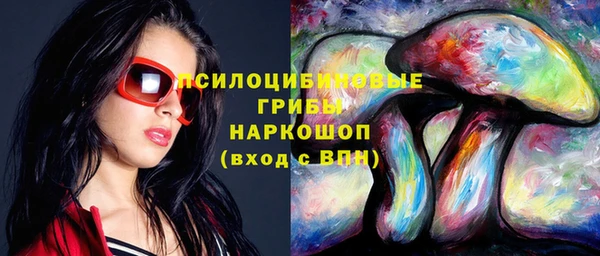 гашишное масло Абдулино
