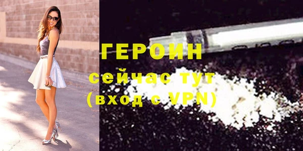 эйфоретик Горно-Алтайск