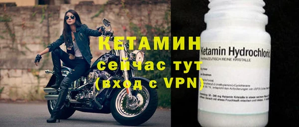 крисы Горнозаводск