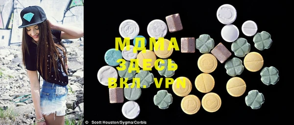 гашишное масло Абдулино