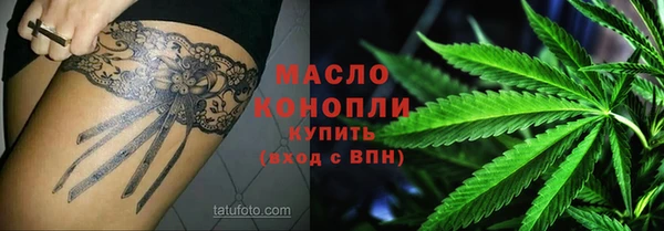 MESCALINE Абаза