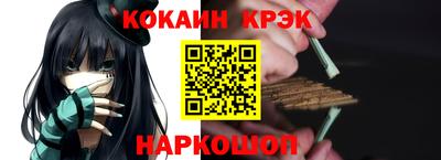 спайс Коммунар