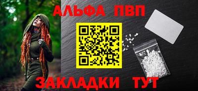 мяу мяу кристалл Донецк