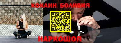 мяу мяу кристалл Донецк