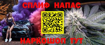мяу мяу кристалл Донецк