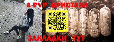 экстази Дубна