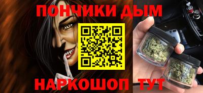 мяу мяу кристалл Донецк