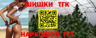 мяу мяу кристалл Донецк