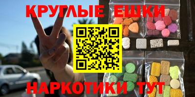 MDMA Донской