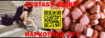 мяу мяу кристалл Донецк