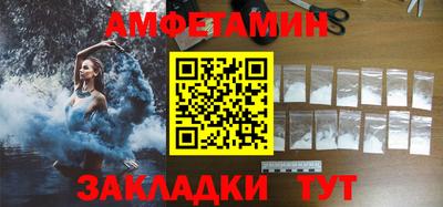 мяу мяу кристалл Донецк