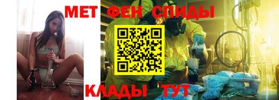 мяу мяу кристалл Донецк