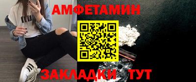 мяу мяу кристалл Донецк