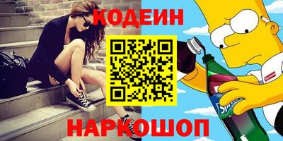 мяу мяу кристалл Донецк