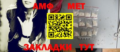 мяу мяу кристалл Донецк