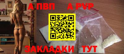 мяу мяу кристалл Донецк