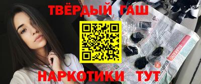 мяу мяу кристалл Донецк
