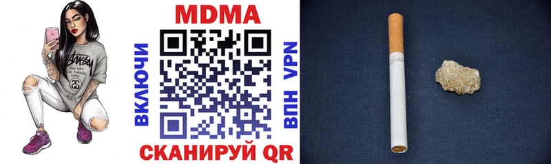 MDMA молли  Новоалтайск 
