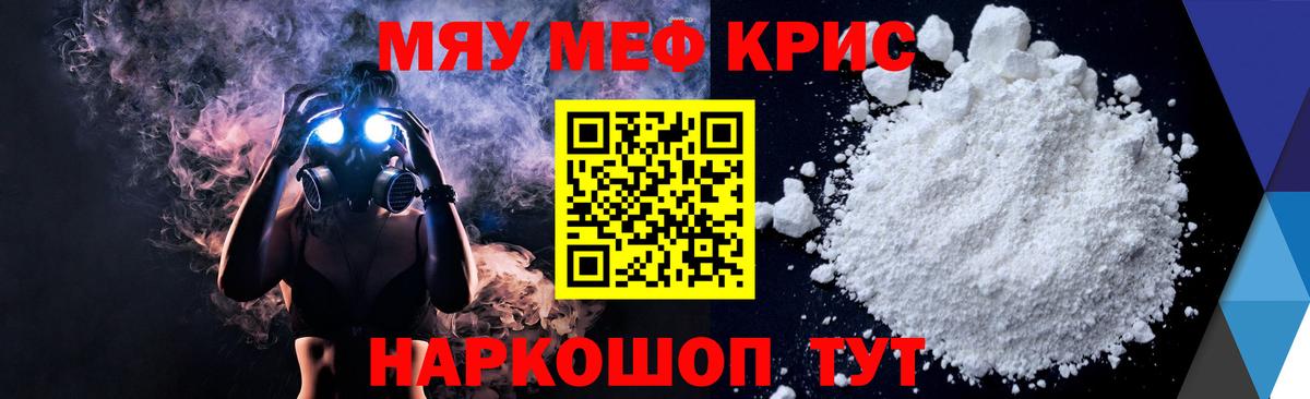 A-PVP Новоалтайск