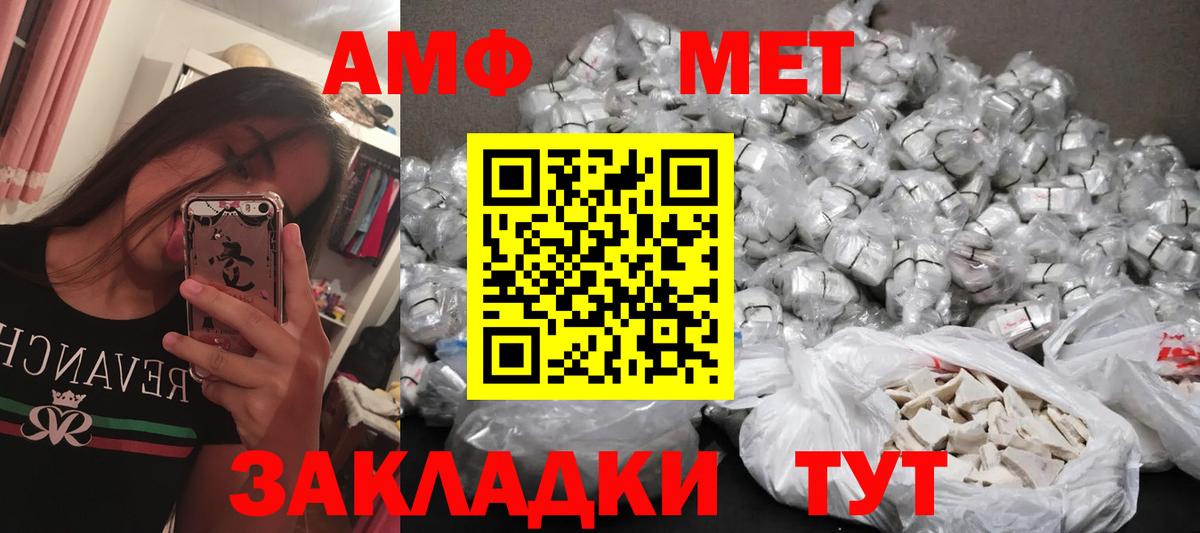 Метамфетамин пудра  Первитин  Новоалтайск  Метамфетамин пудра  Вход с VPN 