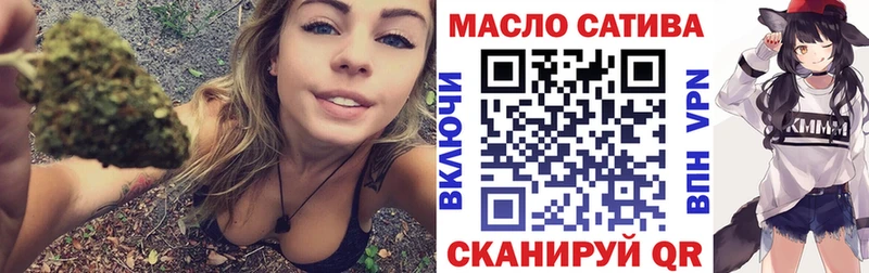Дистиллят ТГК концентрат  наркотики  Новоалтайск 