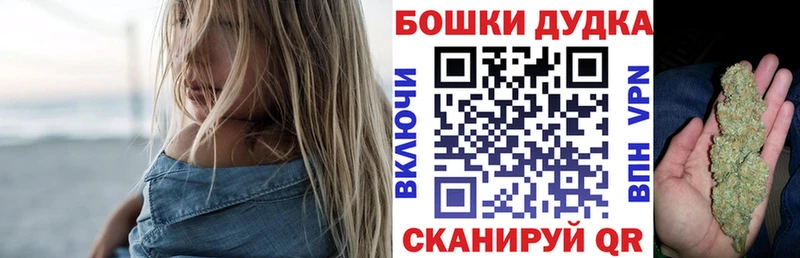 Каннабис семена  Новоалтайск 