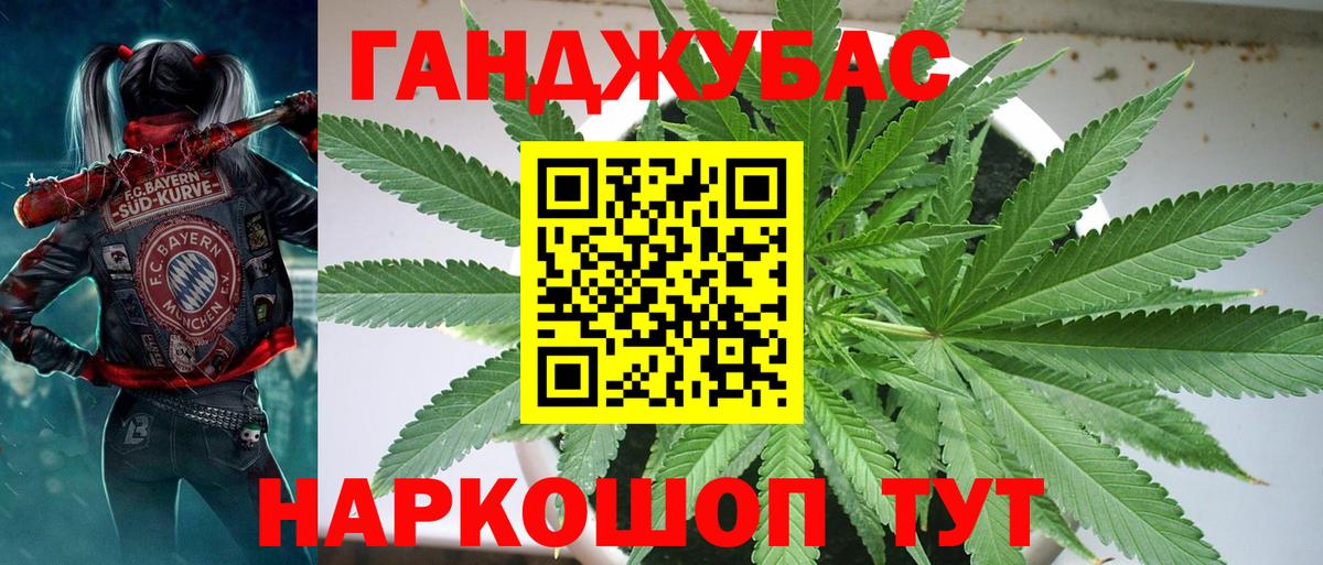 Новоалтайск  Бошки Шишки индика  Марихуана план  Вход с VPN  Марихуана LSD WEED  Бошки Шишки Ganja 